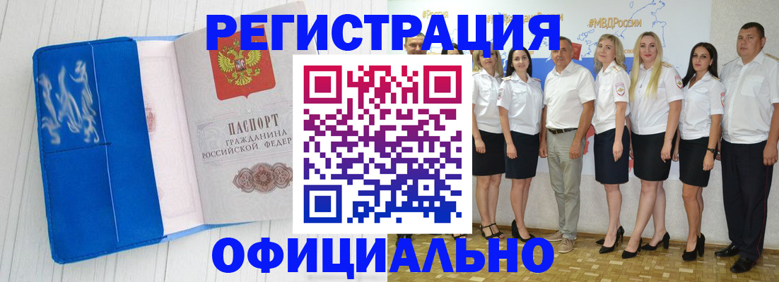 пропишу в квартире в Ак-Довураке